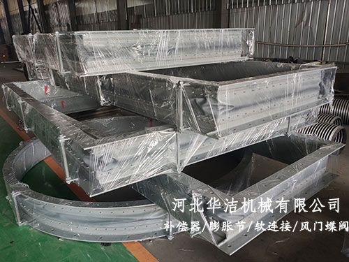 非金屬矩形補償器 非金屬矩形補償器